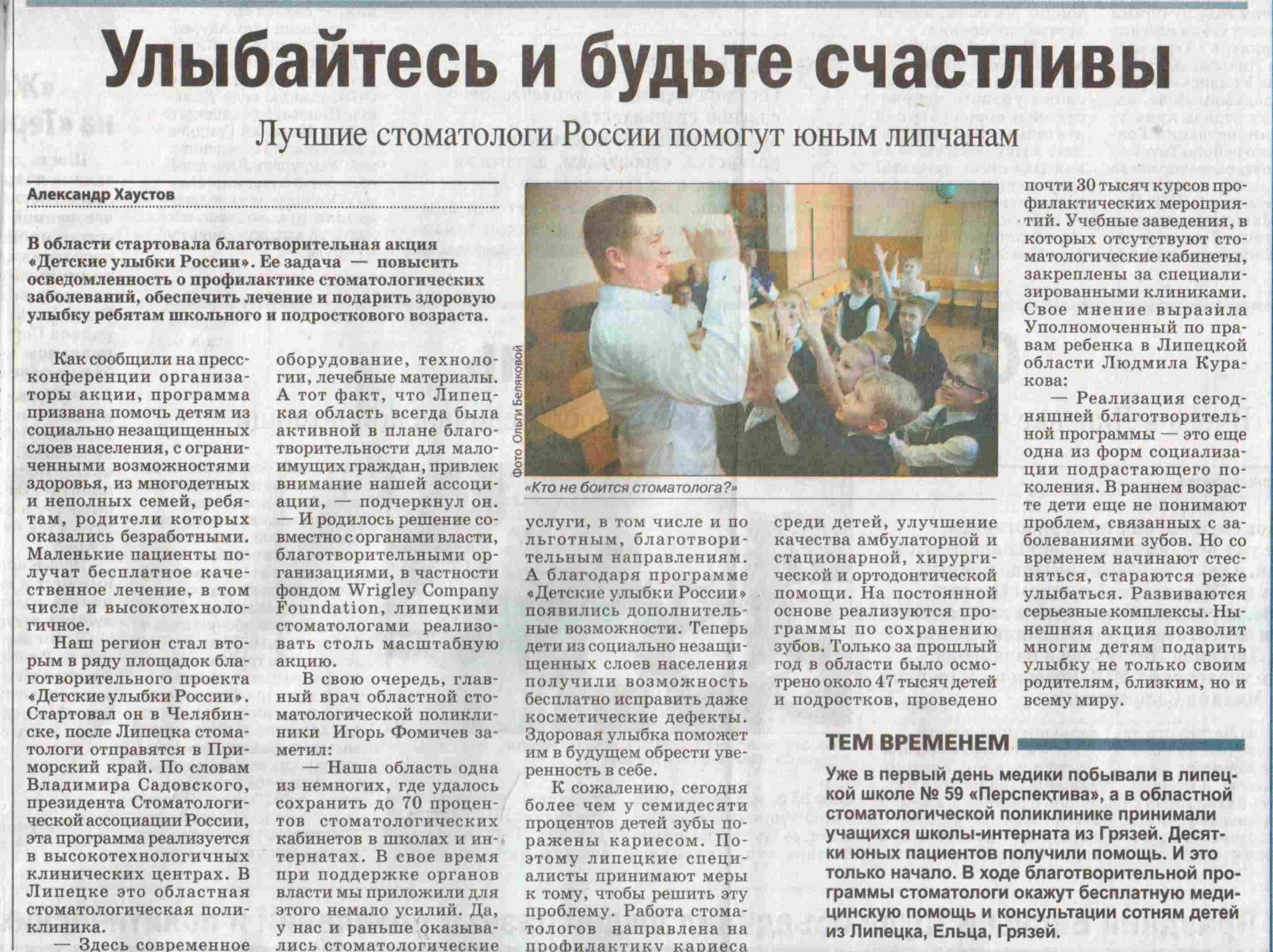 Нажмите для увеличения